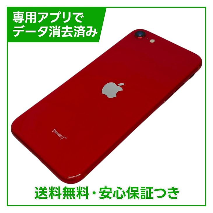 �ڥХåƥ꡼83%��iPhone��SE����2�����64GB���ץ������ȥ�åɡ�SIM�ե꡼���ɥ�����