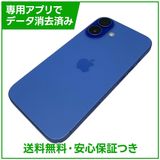 【バッテリー100%】iPhone 16 128GB ウルトラマリン SIMフリー ドコモ版