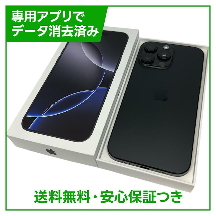 �ڥХåƥ꡼100���iPhone��16ProMax��256GB���֥�å������˥��ࡡSIM�ե꡼