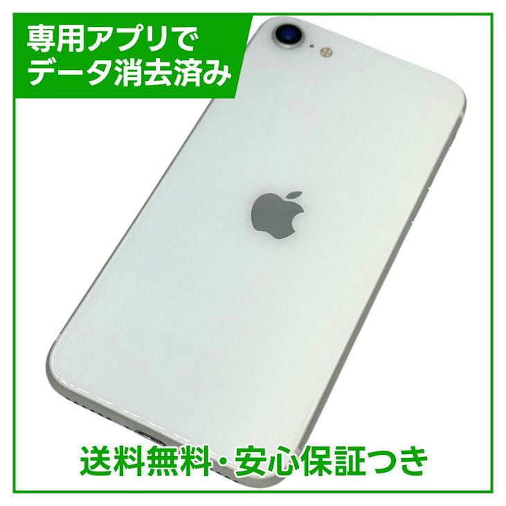 iPhoneSE2ˡ64GBۥ磻ȡSIMե꡼YMobile