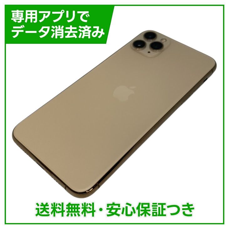 iPhone��11��Pro��Max��512GB��������ɡ�SIM�ե꡼���ɥ�����
