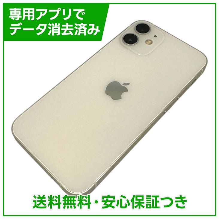 �ڥХåƥ꡼82%��iPhone��12mini��64GB���ۥ磻�ȡ�SIM�ե꡼���ɥ�����