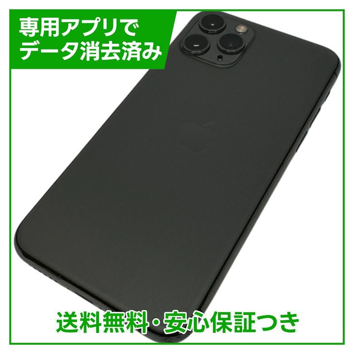 �ڥХåƥ꡼97%��iPhone��11��Pro��256GB�����ڡ������쥤��SIM�ե꡼��au��