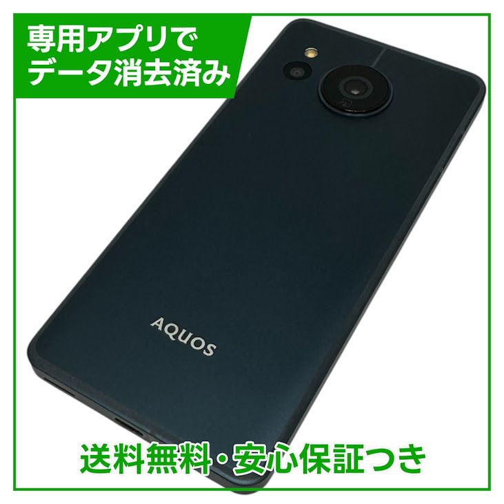 �ڥХåƥ꡼�ɹ���AQUOS��sense8��SHM26��128GB�����Х�ȥ֥�å�����ŷ��Х�����