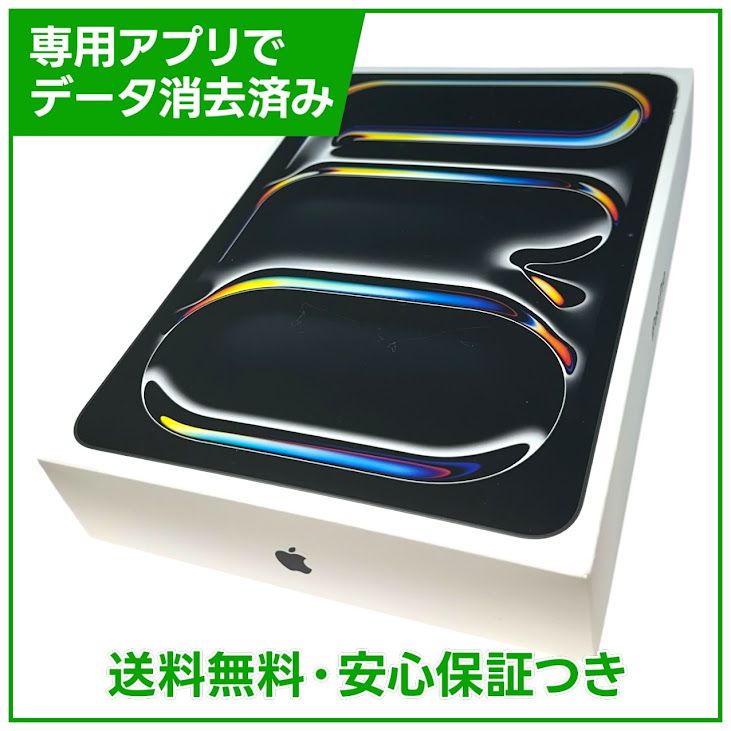 �ڥХåƥ꡼94%��iPadPro��11�������5���塡Wi��Fi��256GB�����ڡ����֥�å�