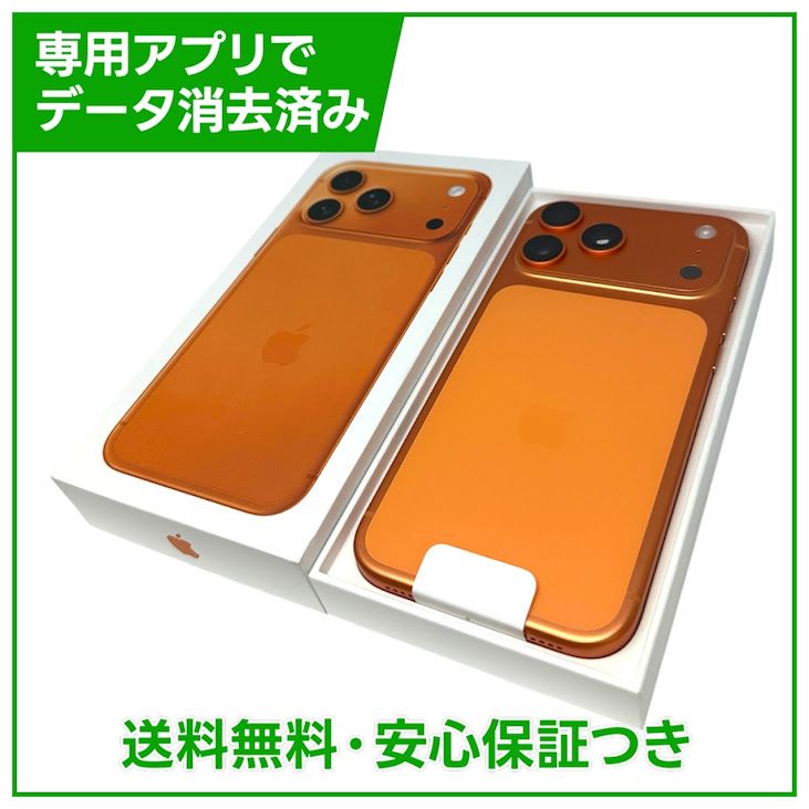 �ڥХåƥ꡼100%��iPhone��17ProMax��512GB�������ߥå������