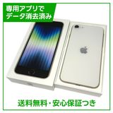 ڥХåƥ꡼87%iPhoneSE3ˡ64GB饤ȡSIMե꡼au