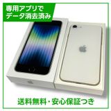 ڥХåƥ꡼100%iPhoneSE364GB饤ȡեȥХ