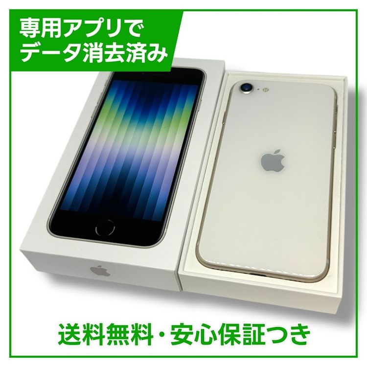 ڥХåƥ꡼100%iPhoneSE364GB饤ȡեȥХ