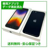 �ڥХåƥ꡼100%��iPhone��SE����3�����64GB���ߥåɥʥ��ȡ�SIM�ե꡼��au��