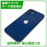 �ڥХåƥ꡼86%��iPhone��12mini��64GB���֥롼��SIM�ե꡼