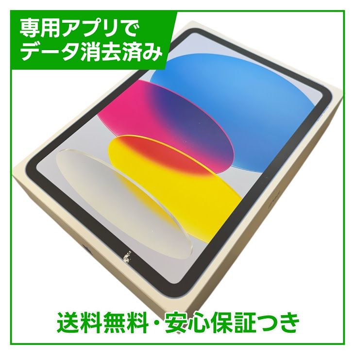 �ڥХåƥ꡼100���iPad��11��Wi��Fi��Cellular��128GB���֥롼��SIM�ե꡼