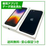 �ڥХåƥ꡼100%��iPhone��SE����3�����64GB���ߥåɥʥ��ȡ�SIM�ե꡼���ɥ�����