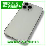 iPhone13ProMax512GBСSIMե꡼ɥ