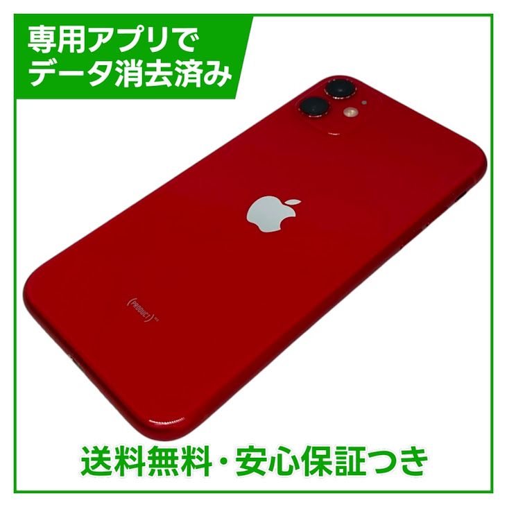�ڥХåƥ꡼83%��iPhone��11��64GB����åɡ�SIM�ե꡼���ɥ�����