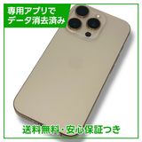 ڥХåƥ꡼100%iPhone16Pro256GBǥȥ˥ࡡSIMե꡼au