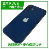 iPhone��12mini��256GB���֥롼��SIM�ե꡼�����եȥХ���