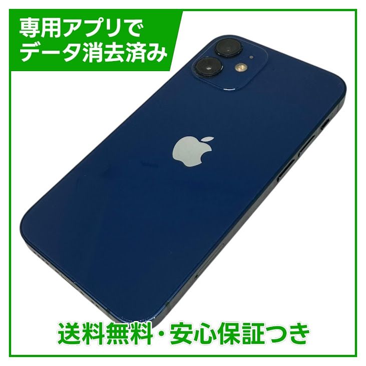 iPhone��12mini��256GB���֥롼��SIM�ե꡼�����եȥХ���