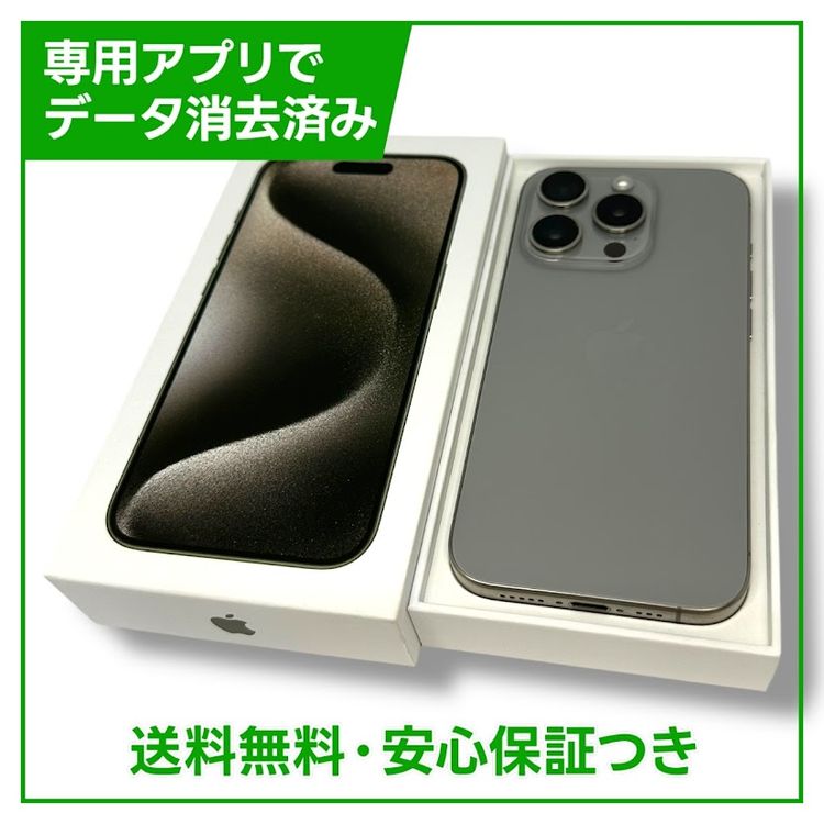 ڥХåƥ꡼90%iPhone15Pro128GBʥ˥ࡡSIMե꡼