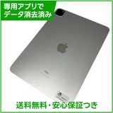 �ڥХåƥ꡼85%��iPadPro��11�������2���塡Wi��Fi��256GB������С�