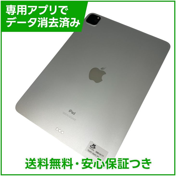 �ڥХåƥ꡼85%��iPadPro��11�������2���塡Wi��Fi��256GB������С�