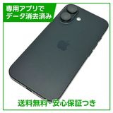 【バッテリー100%】iPhone 16 128GB ブラック SIMフリー