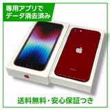 ڥХåƥ꡼86%iPhoneSE3ˡ64GBץȥåɡSIMե꡼