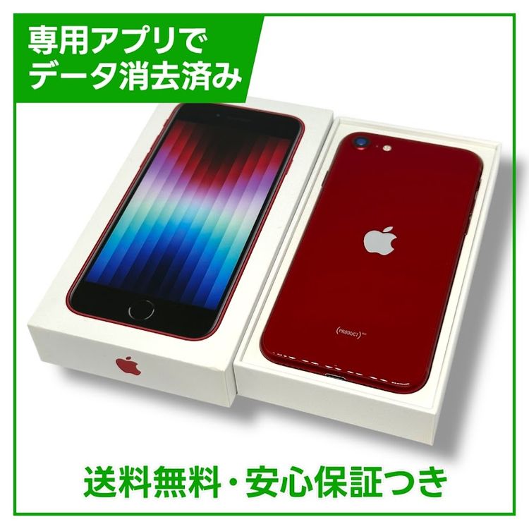 ڥХåƥ꡼86%iPhoneSE3ˡ64GBץȥåɡSIMե꡼