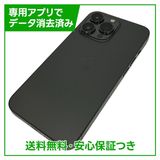 �ڥХåƥ꡼85%��iPhone��13Pro��128GB������ե����ȡ�SIM�ե꡼�����եȥХ���