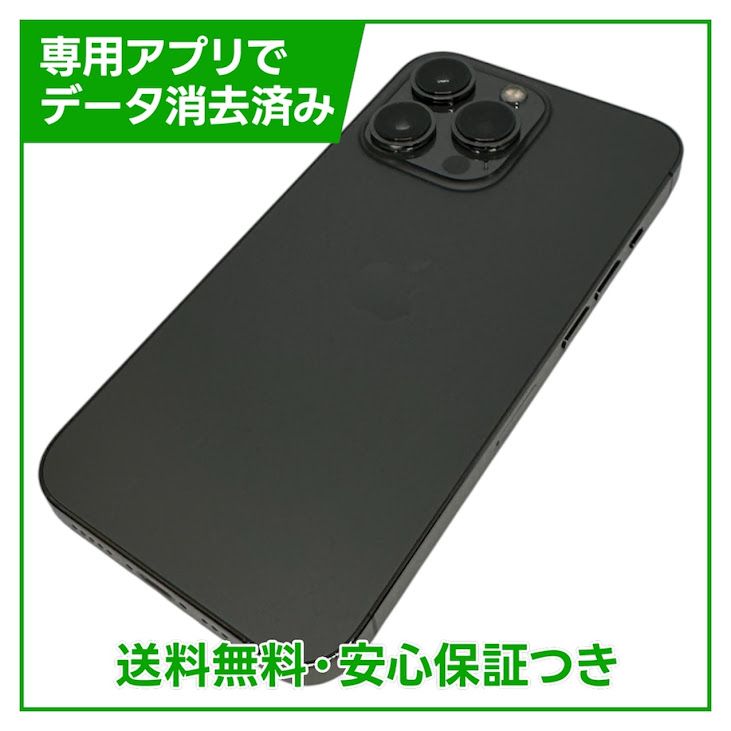 �ڥХåƥ꡼85%��iPhone��13Pro��128GB������ե����ȡ�SIM�ե꡼�����եȥХ���