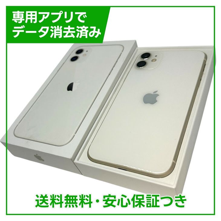 iPhone��11��128GB���ۥ磻�ȡ�SIM�ե꡼