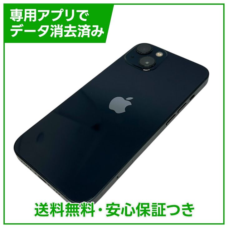 iPhone��13��128GB���ߥåɥʥ��ȡ�SIM�ե꡼��au��