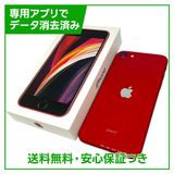 �ڥХåƥ꡼87%��iPhone��SE����2�����64GB���ץ������ȥ�åɡ�SIM�ե꡼���ɥ�����