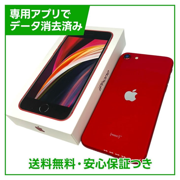 �ڥХåƥ꡼87%��iPhone��SE����2�����64GB���ץ������ȥ�åɡ�SIM�ե꡼���ɥ�����