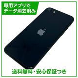 �ڥХåƥ꡼94%��iPhone��SE����3�����64GB���ߥåɥʥ��ȡ�SIM�ե꡼���ɥ�����