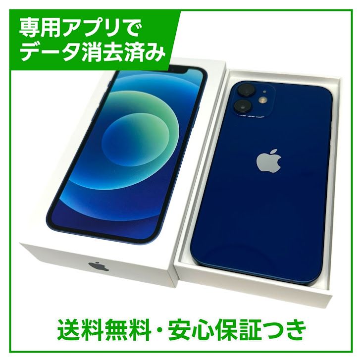 ڥХåƥ꡼82%iPhone12mini128GB֥롼SIMե꡼ɥ