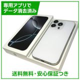 �ڥХåƥ꡼97%��iPhone��16Pro��128GB���ۥ磻�ȥ����˥��ࡡSIM�ե꡼