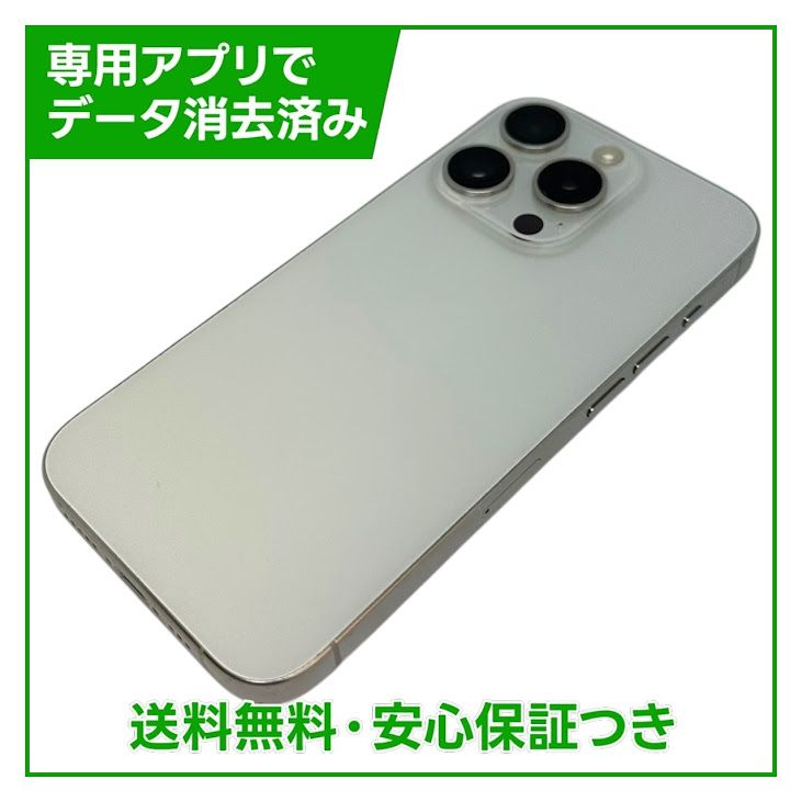 �ڥХåƥ꡼88%��iPhone��15Pro��256GB���ۥ磻�ȥ����˥��ࡡSIM�ե꡼��au��