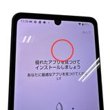 �ڥХåƥ꡼�ɹ���AQUOS��sense8��SHM26��128GB�����Х�ȥ֥�å�����ŷ��Х�����