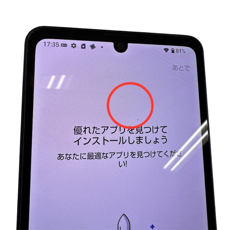 �ڥХåƥ꡼�ɹ���AQUOS��sense8��SHM26��128GB�����Х�ȥ֥�å�����ŷ��Х�����