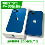 iPhone13128GB֥롼SIMե꡼ɥ