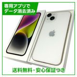 �ڥХåƥ꡼90%��iPhone��14��128GB���������饤�ȡ�SIM�ե꡼