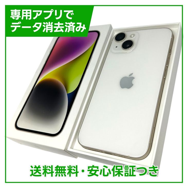 �ڥХåƥ꡼90%��iPhone��14��128GB���������饤�ȡ�SIM�ե꡼