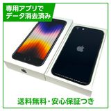 �ڥХåƥ꡼100%��iPhone��SE����3�����64GB���ߥåɥʥ��ȡ�SIM�ե꡼��au��