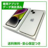 �ڥХåƥ꡼86%��iPhone��14��128GB���������饤�ȡ�SIM�ե꡼���ɥ�����