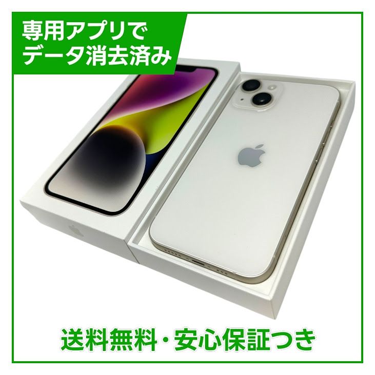�ڥХåƥ꡼86%��iPhone��14��128GB���������饤�ȡ�SIM�ե꡼���ɥ�����