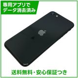 �ڥХåƥ꡼80%��iPhone��SE����2�����64GB���֥�å���SIM�ե꡼��au��