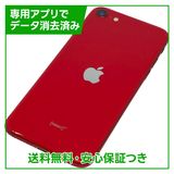 �ڥХåƥ꡼84%��iPhone��SE����2�����64GB���ץ������ȥ�åɡ�SIM�ե꡼��au��