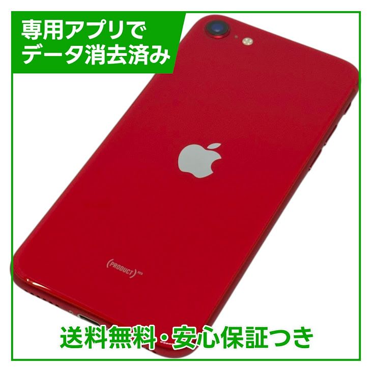 �ڥХåƥ꡼84%��iPhone��SE����2�����64GB���ץ������ȥ�åɡ�SIM�ե꡼��au��