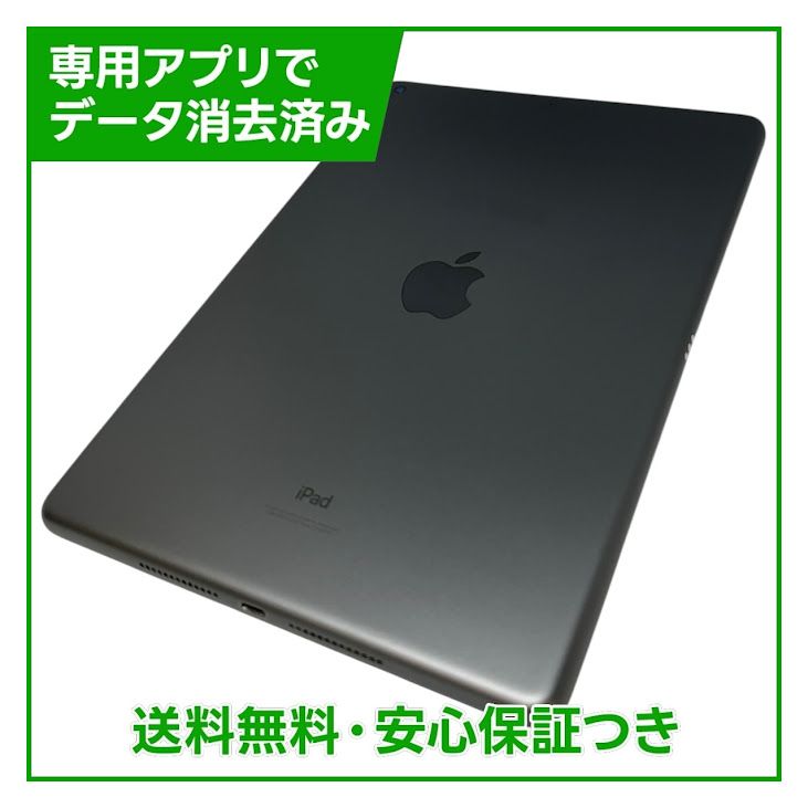 ムスビー｜【バッテリー90%】iPad 9 Wi－Fi 64GB スペースグレイ【iPad 